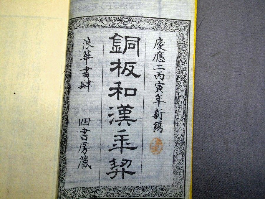 イメージ 1