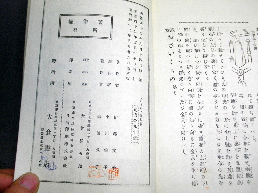 イメージ 5