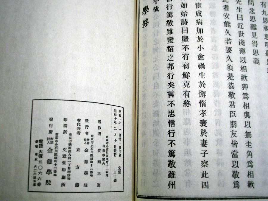 イメージ 4