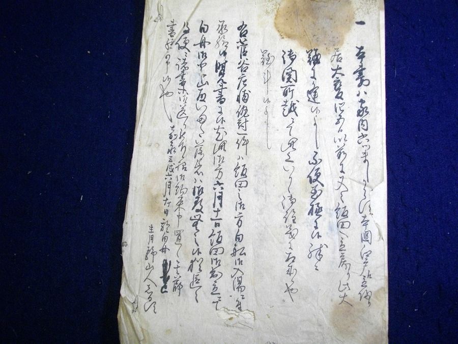 イメージ 9