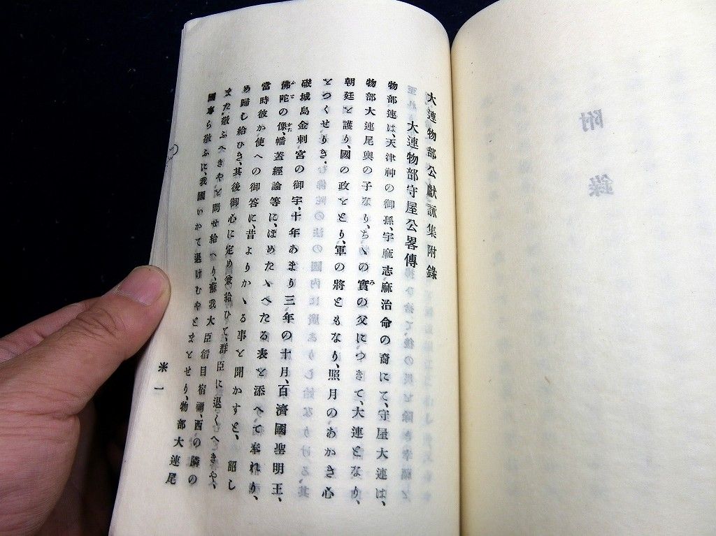 イメージ 12
