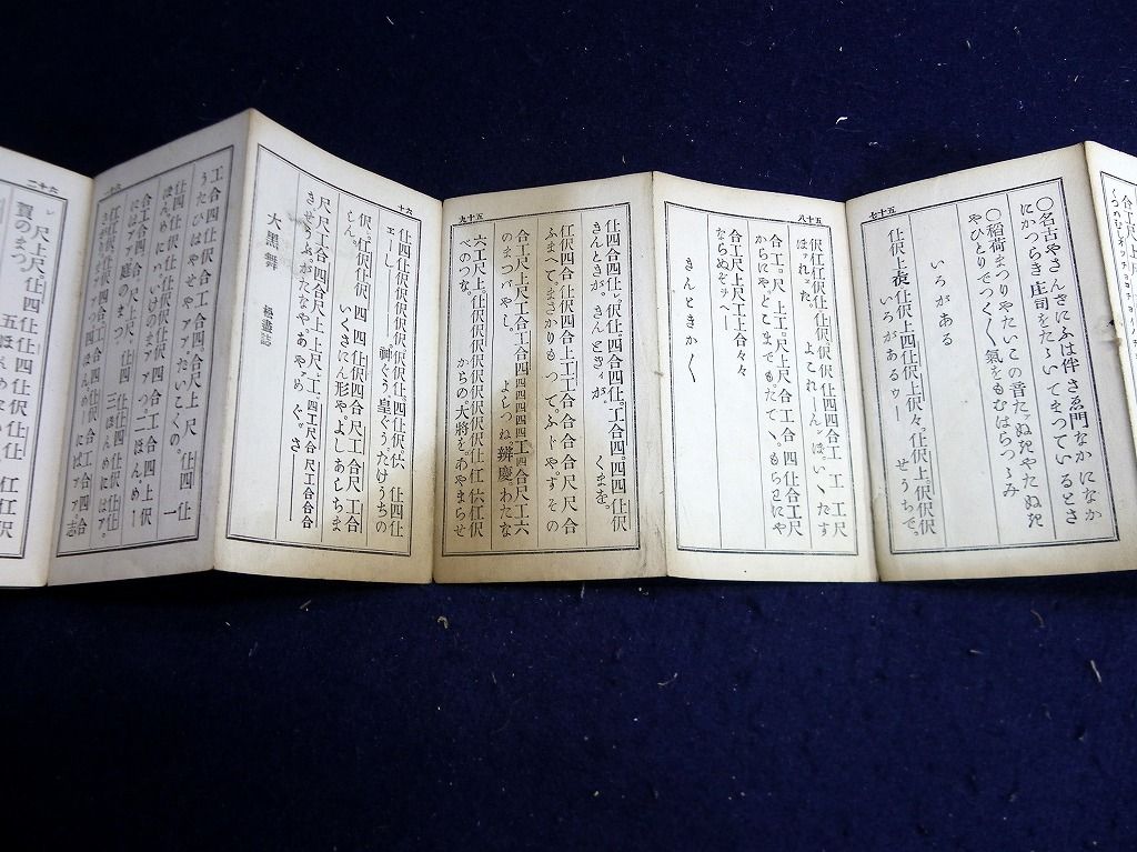 イメージ 7