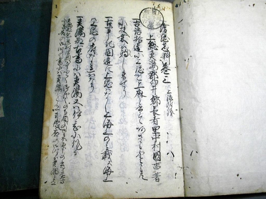 イメージ 2