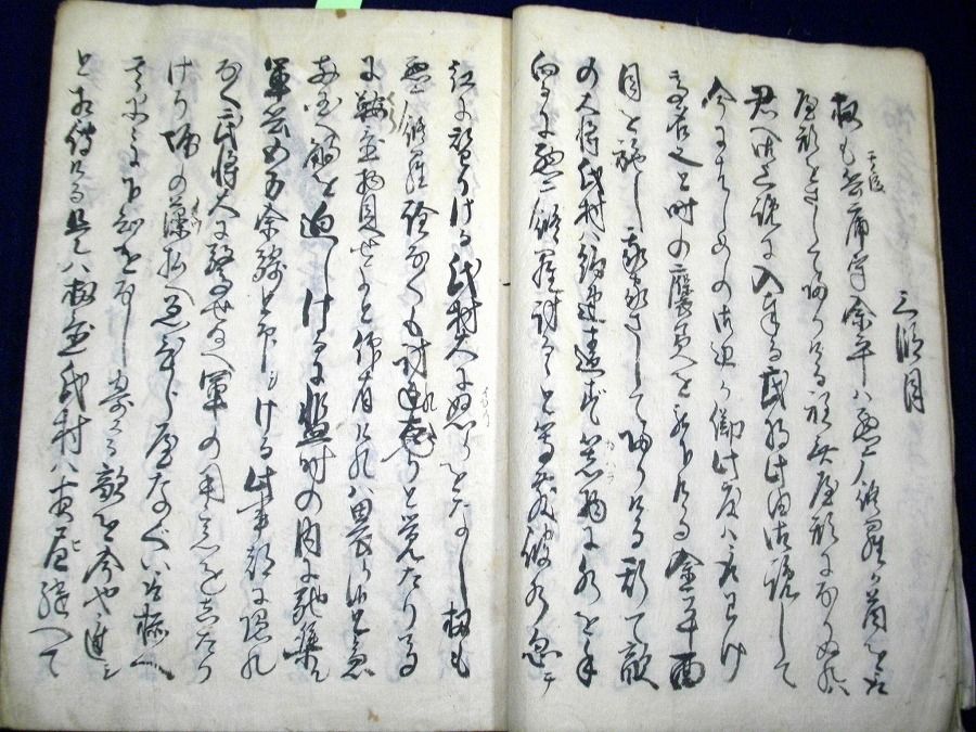 イメージ 3