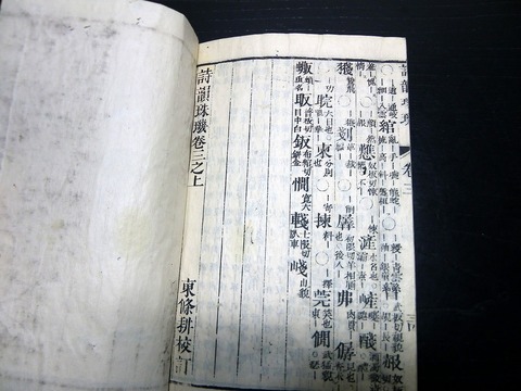 t22a-033