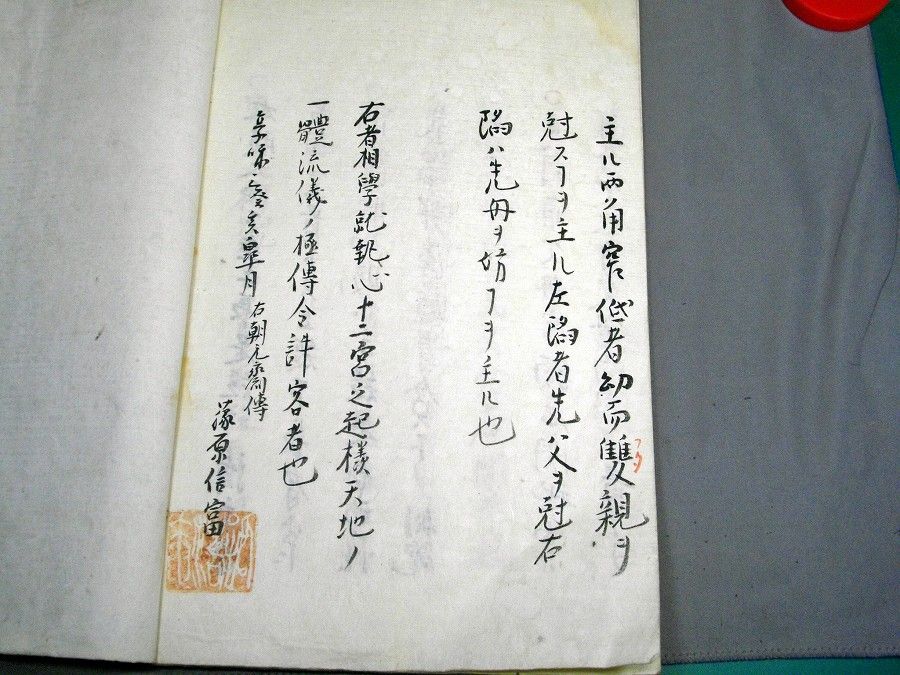 イメージ 6