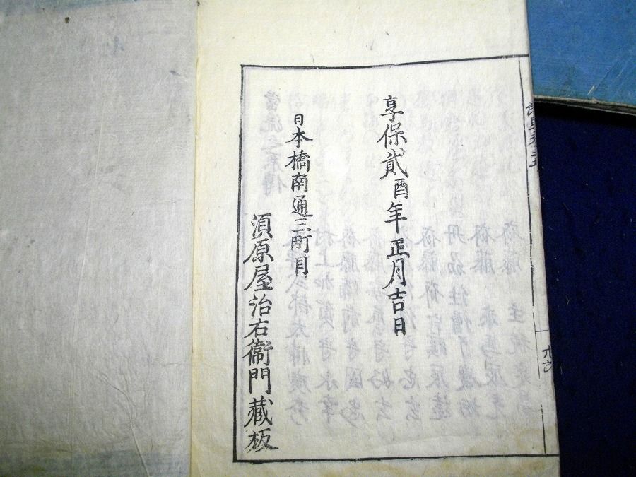イメージ 10
