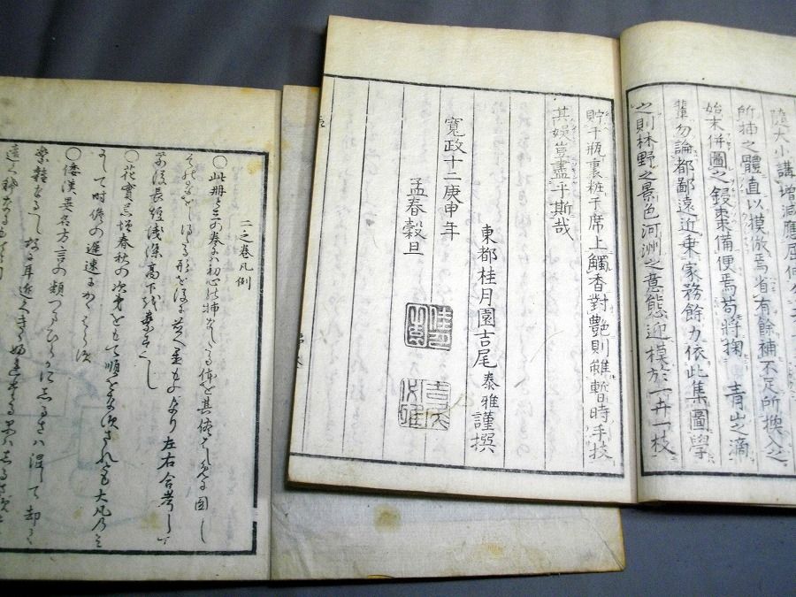 イメージ 3
