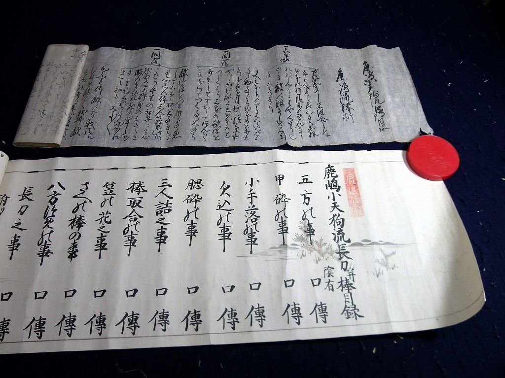 イメージ 2