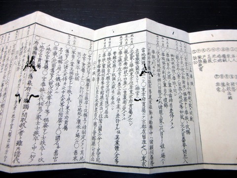 v26a-081