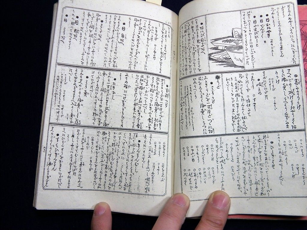 イメージ 4