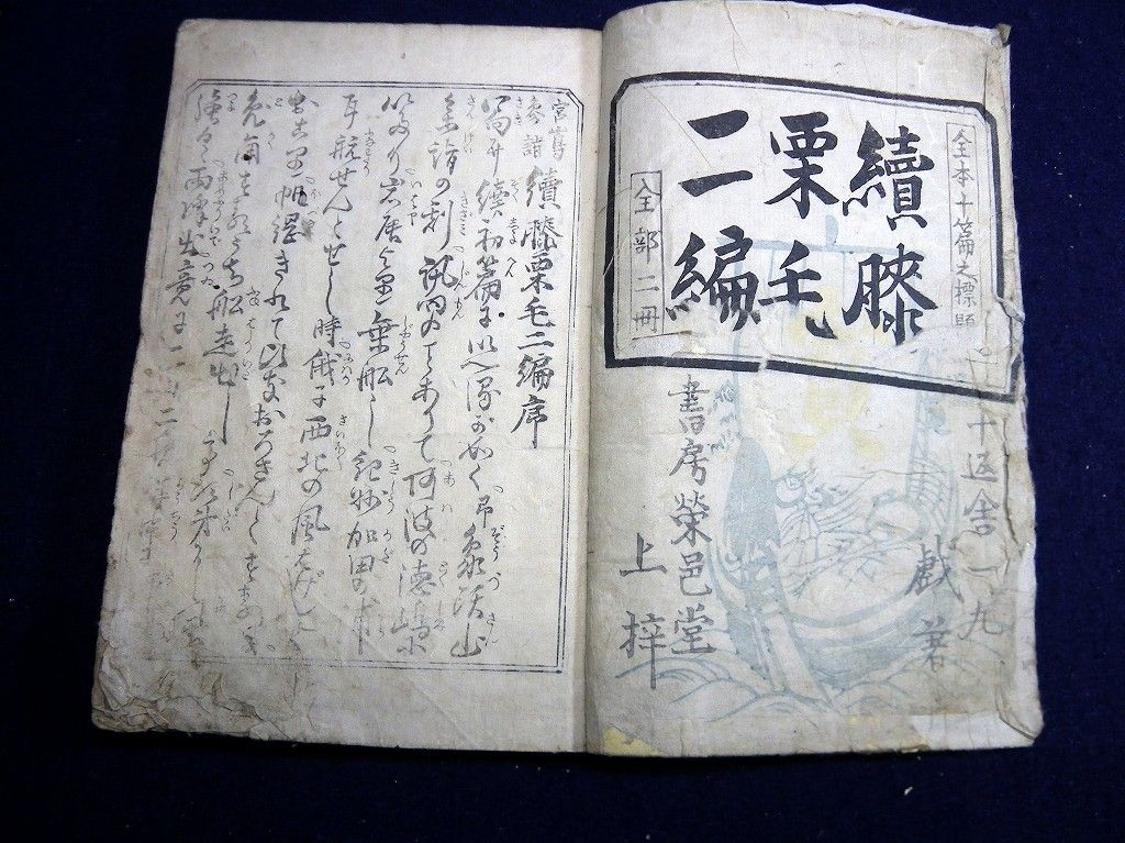 イメージ 9