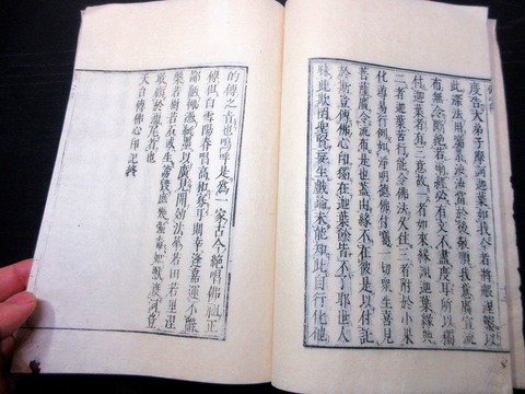 p26a-074