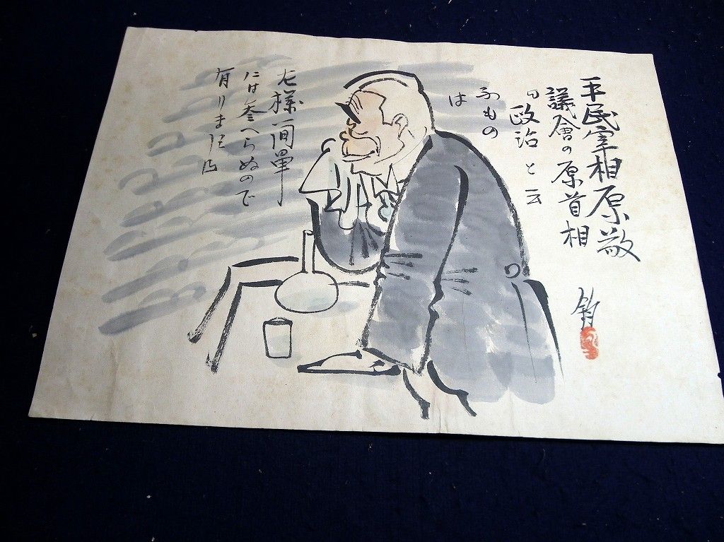 イメージ 1