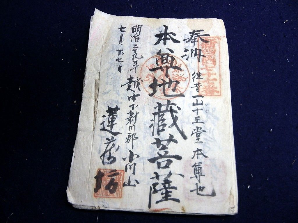 イメージ 10