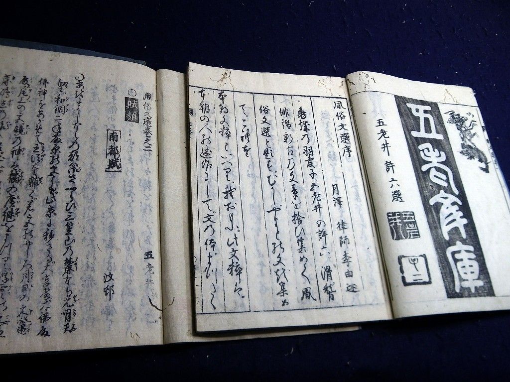 イメージ 3