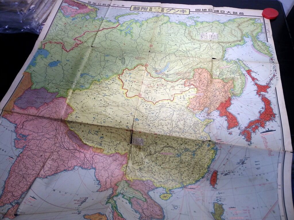 60　古地図　世界國書（亜細亜.亜弗利加州之巻之三） 60 古地図 世界國書（亜細亜.亜弗利加州之巻之三） 60