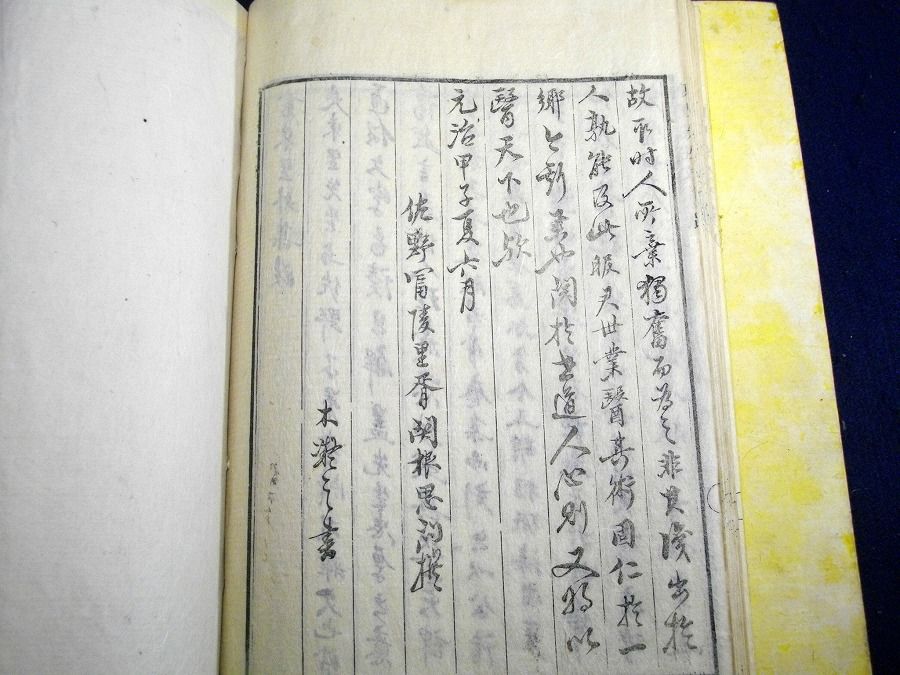 イメージ 6