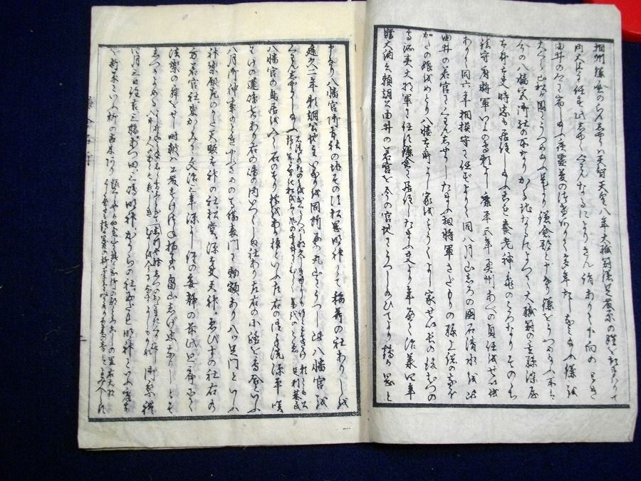 イメージ 2