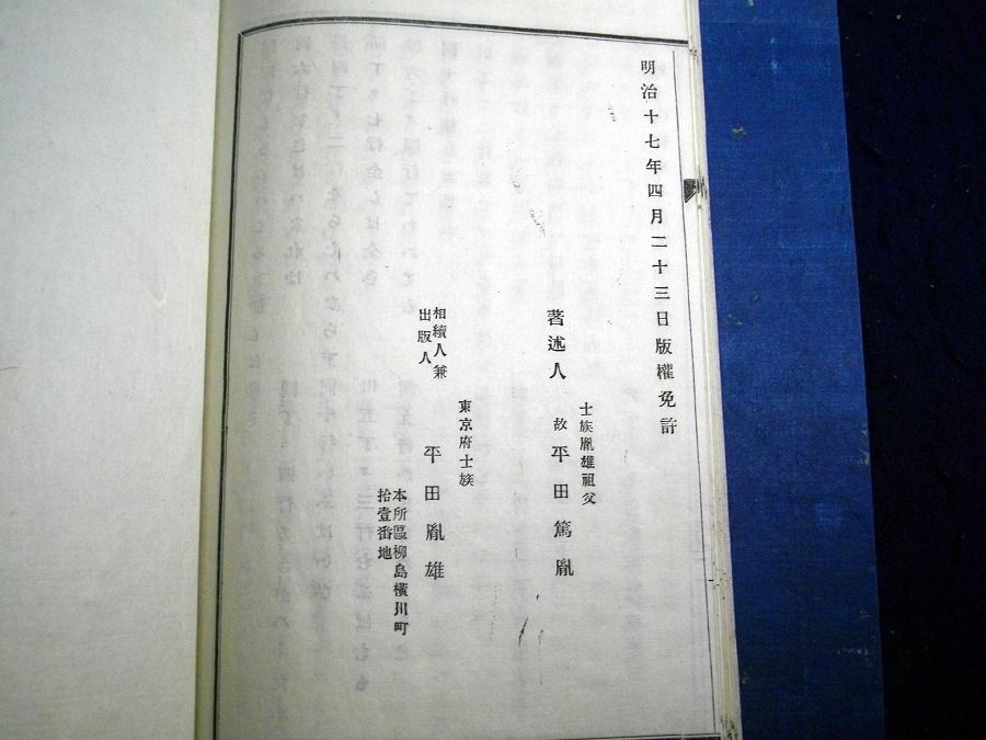 イメージ 8