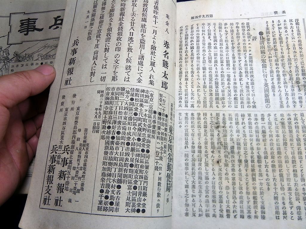イメージ 4