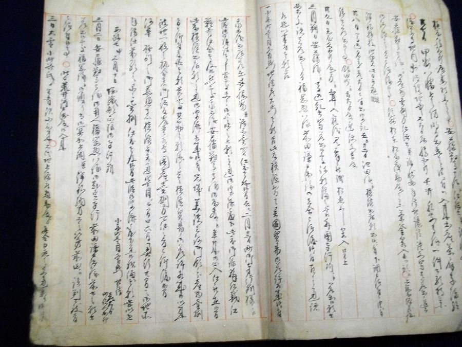 イメージ 3