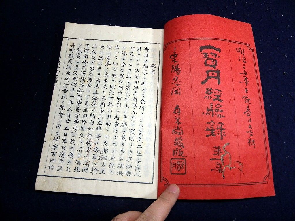 イメージ 1