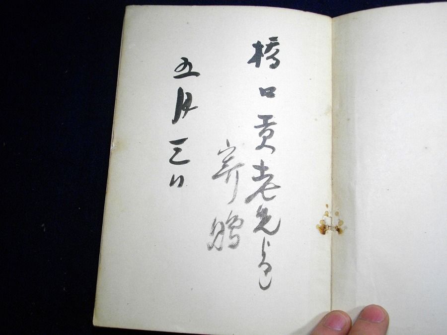 イメージ 2
