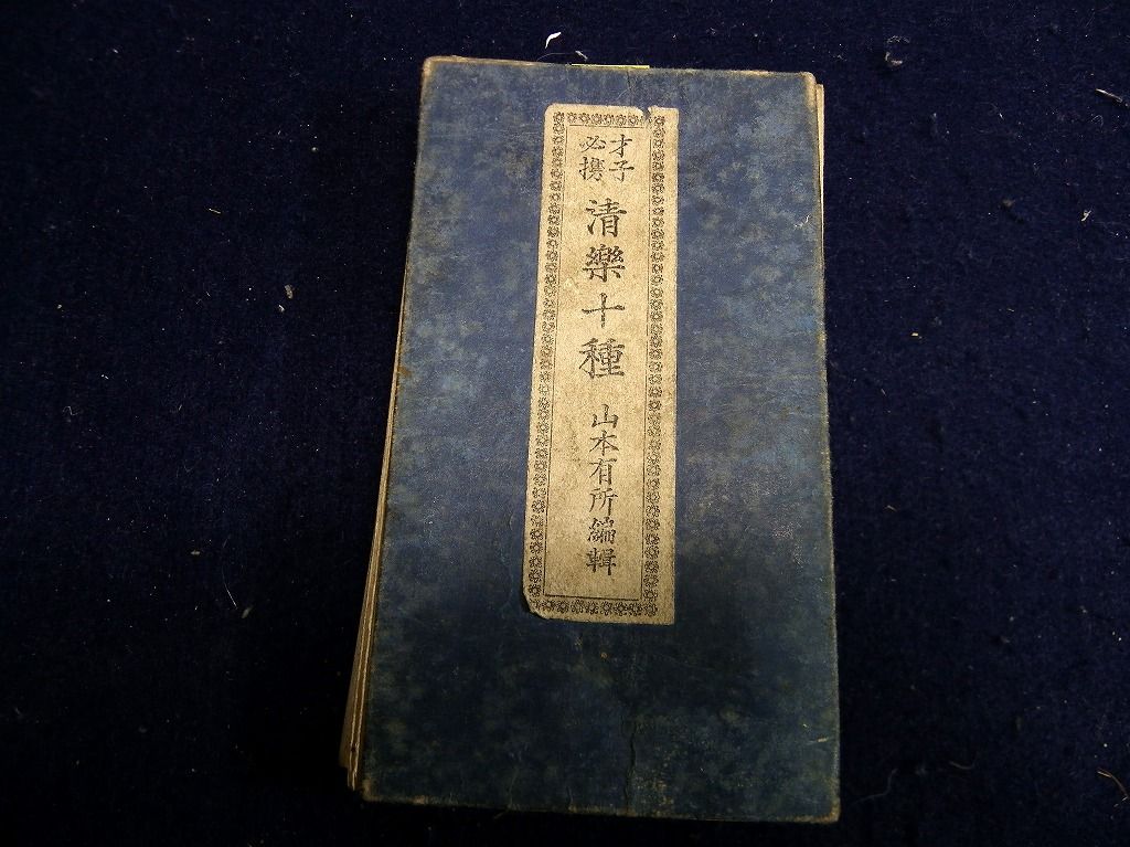 イメージ 1