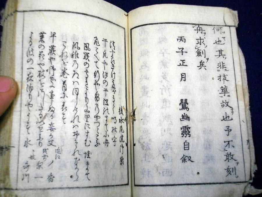 イメージ 3
