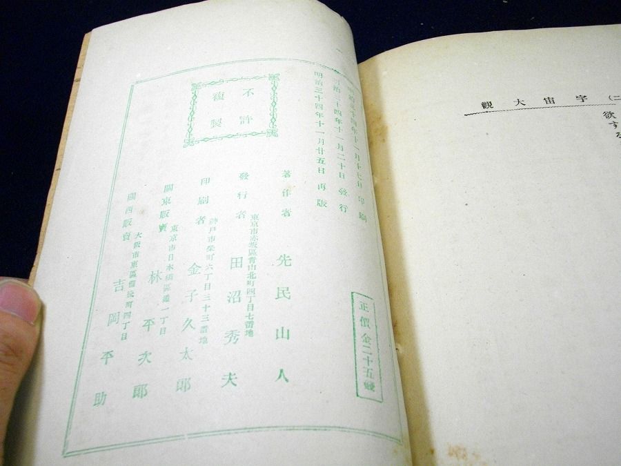 イメージ 5