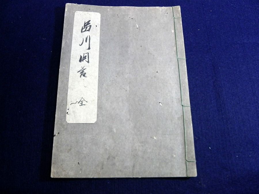 イメージ 1