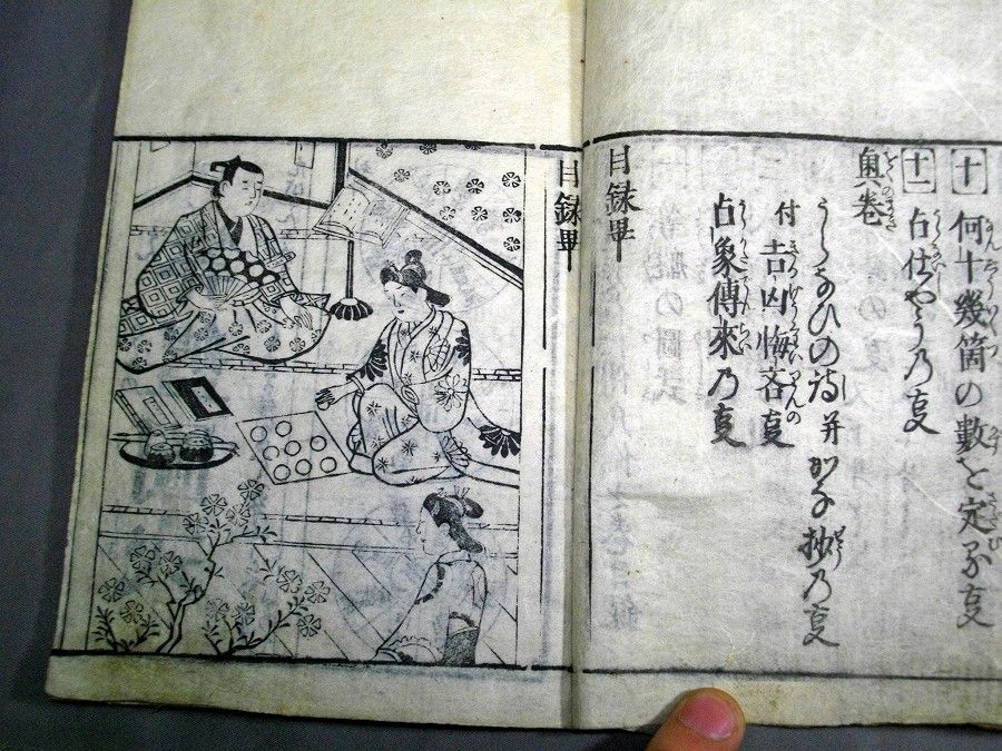 イメージ 1