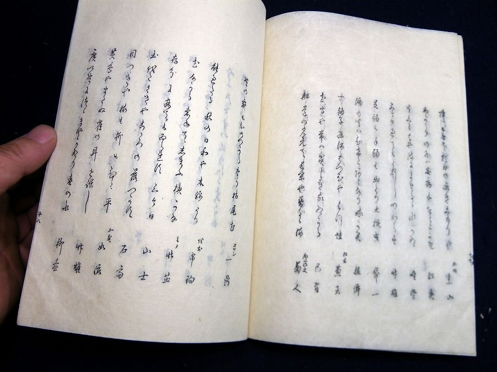 イメージ 6
