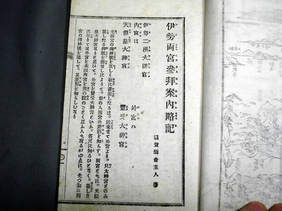 イメージ 4