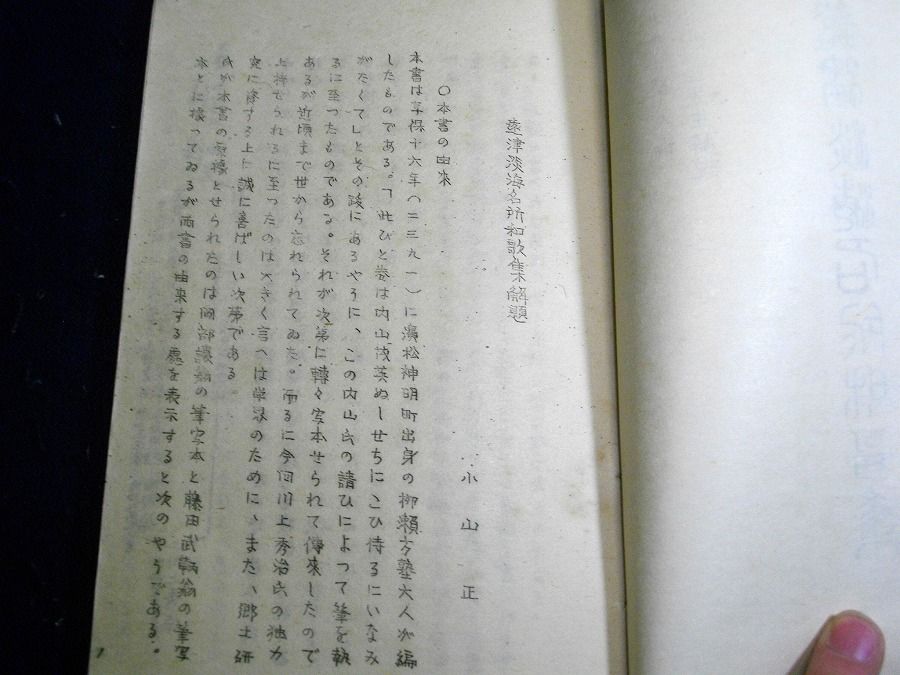 イメージ 2