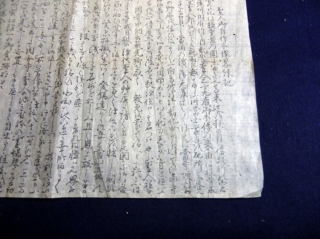 イメージ 3