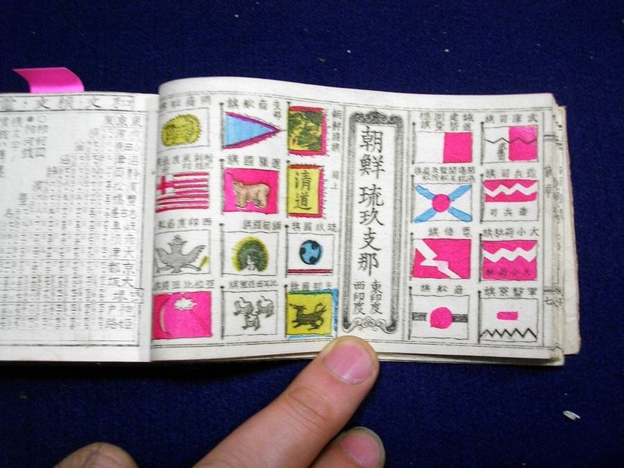 イメージ 1