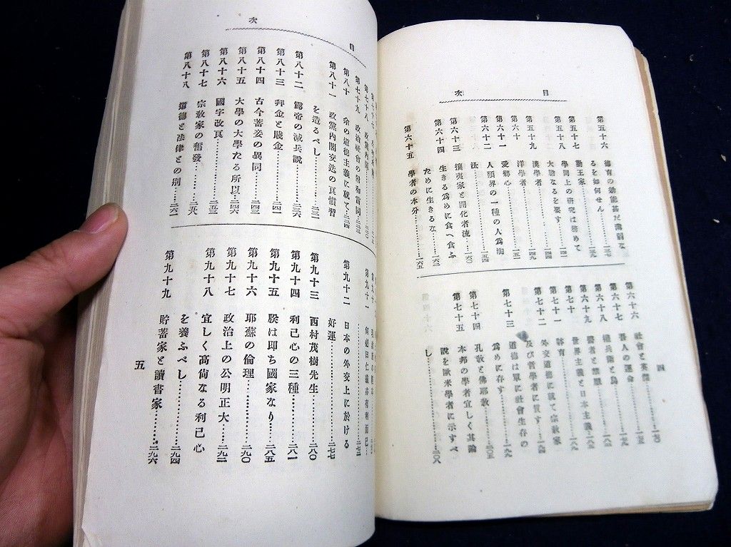 イメージ 5