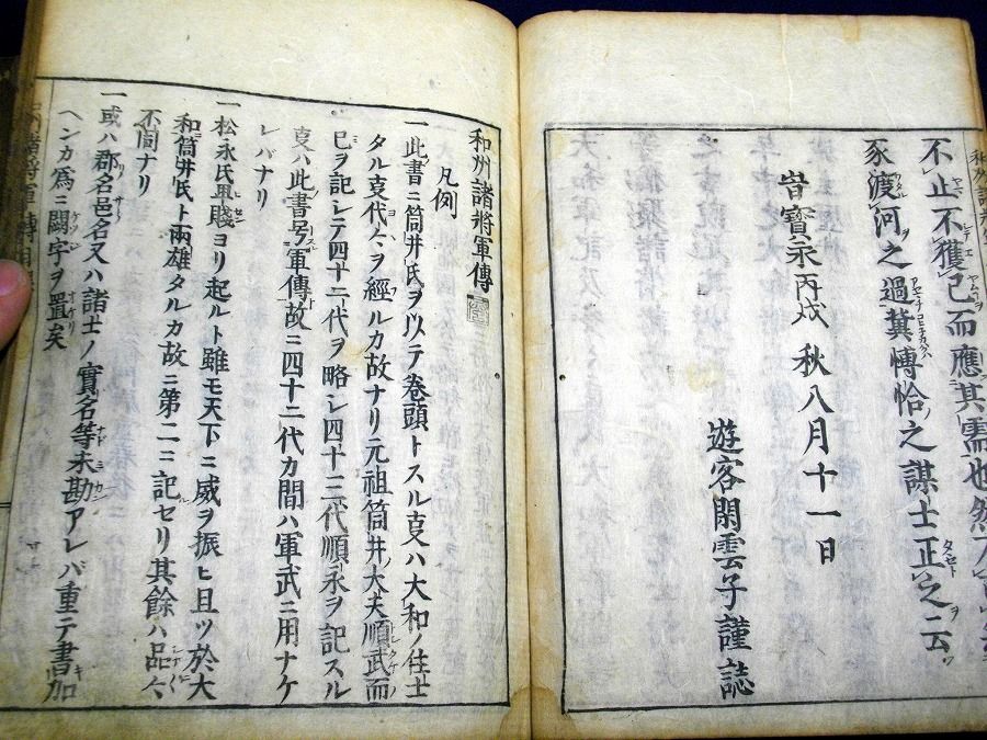 イメージ 3