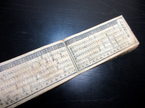 b25a-034