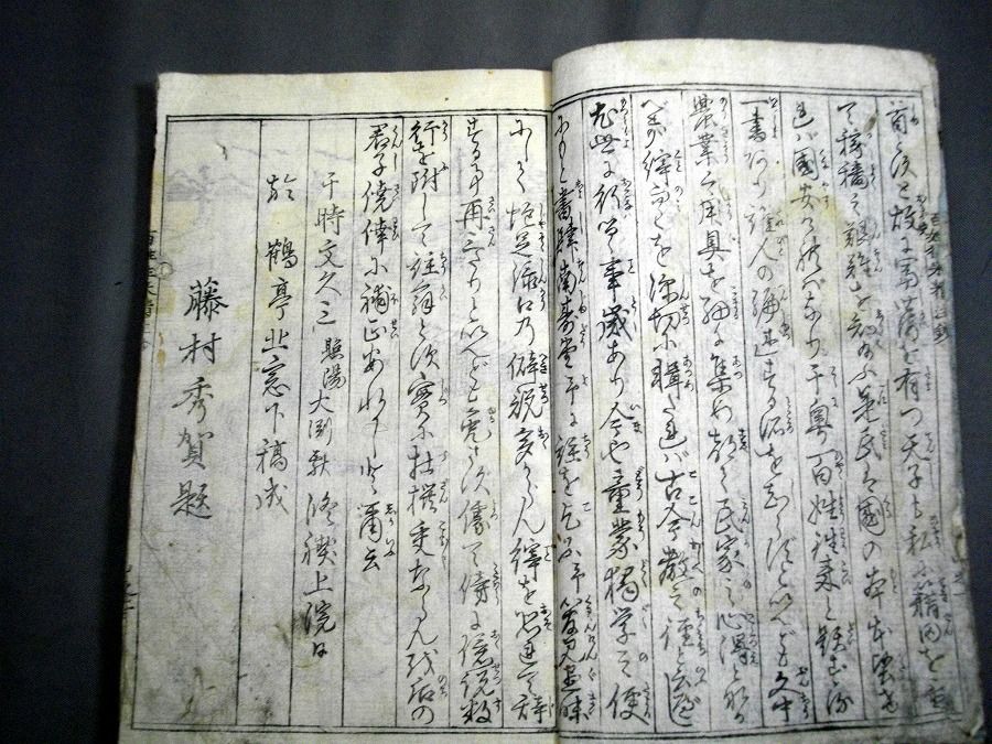 イメージ 4