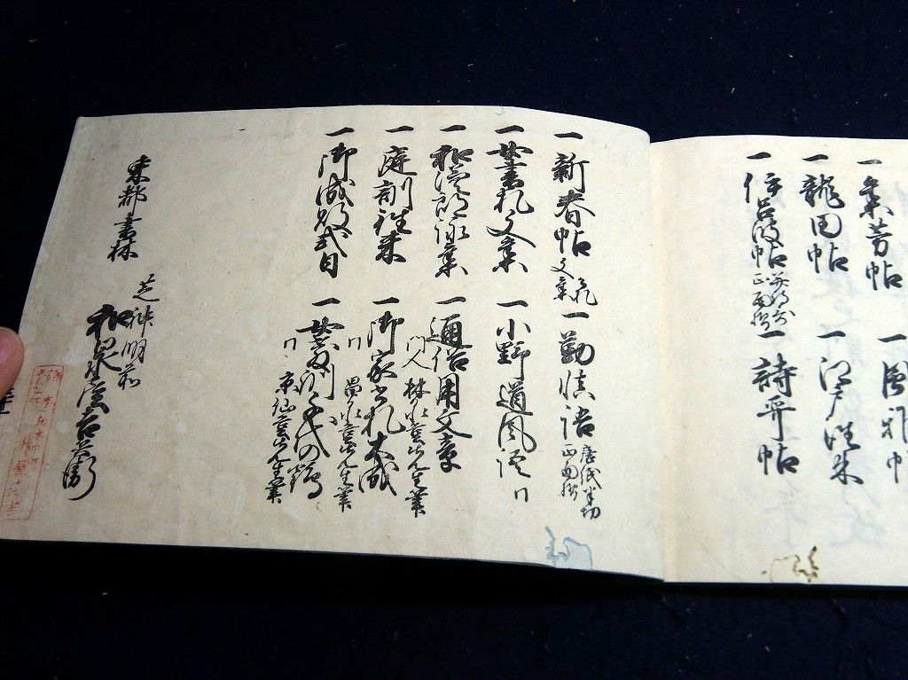 イメージ 10