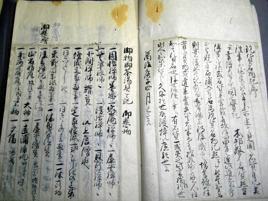 イメージ 4