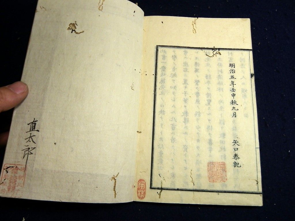 イメージ 10