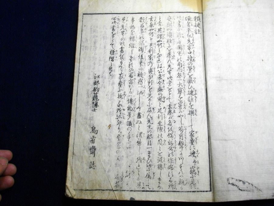 イメージ 2