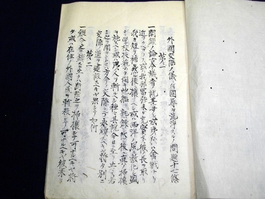 イメージ 1