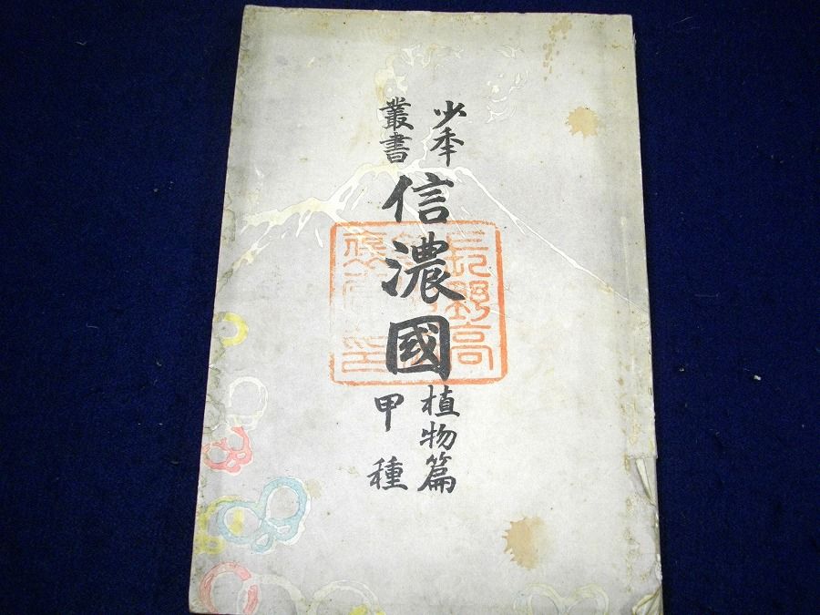 イメージ 1