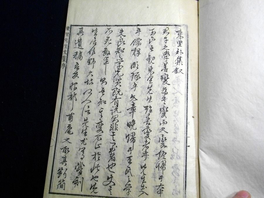 イメージ 5
