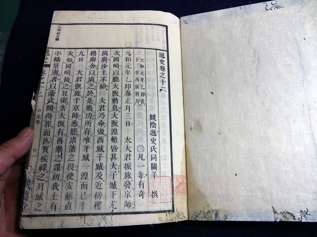 イメージ 8